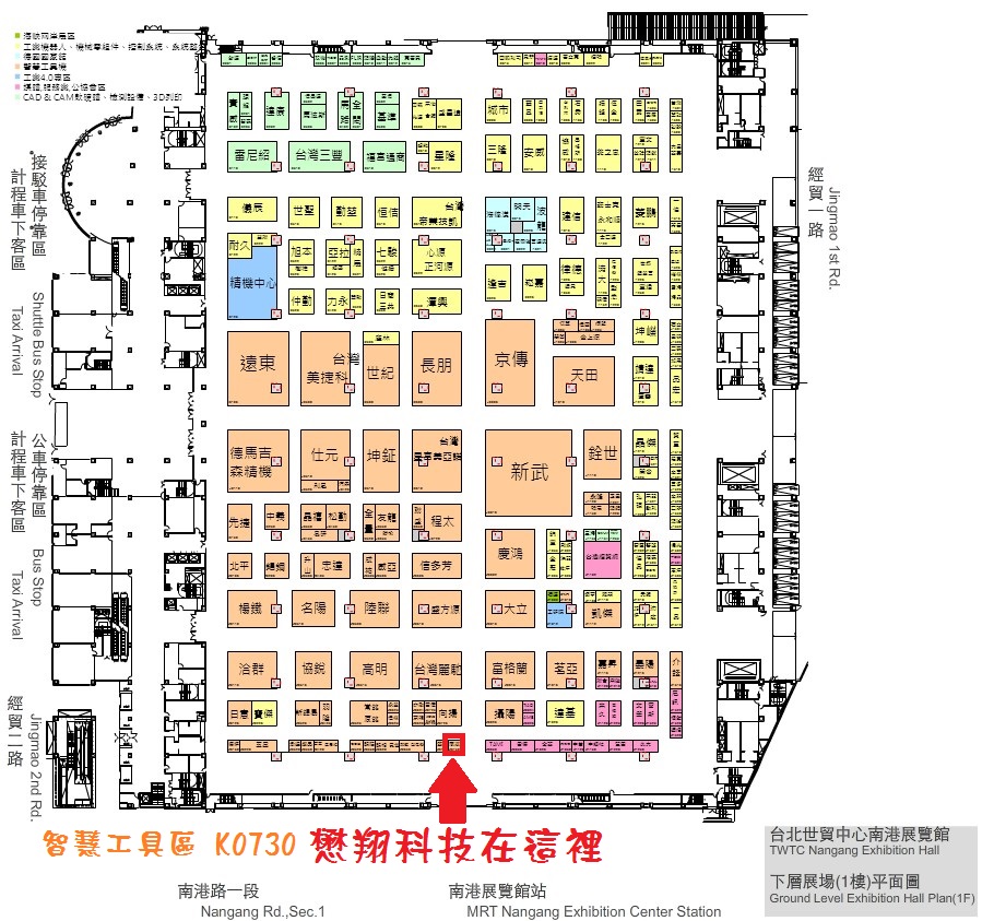 MTDUO懋翔科技攤位